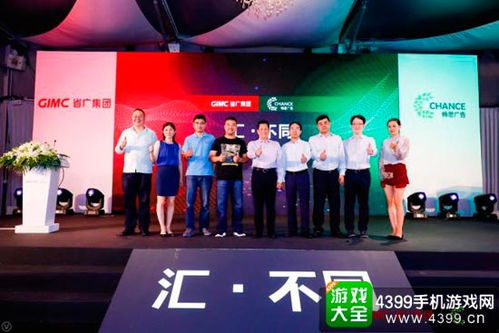 携手共赢，智启新章 畅思广告加盟省广集团发布会在沪圆满落幕